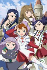 Watch Mai otome Putlocker