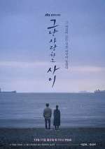 Watch Just Between Lovers Putlocker