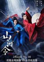 Watch Word of Honor Putlocker