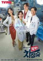 Watch Doctor Cha Jung Sook Putlocker