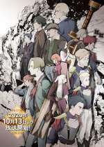 Watch Magatsu Wahrheit: Zuerst Putlocker