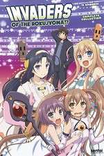 Watch Invaders of the Rokujyouma Putlocker