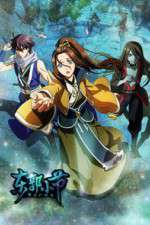 Watch Dongguo Xiaojie Putlocker