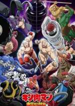 Watch Kinnikuman Perfect Origin Arc Putlocker