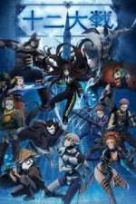 Watch Juni Taisen: Zodiac War Putlocker