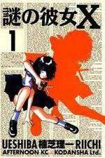Watch Mysterious Girlfriend X Putlocker