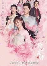 Watch Oh! My Sweet Liar! Putlocker