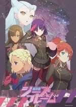 Watch Tōshinki G's Flame Putlocker