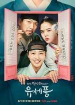 Watch Poong, the Joseon Psychiatrist Putlocker
