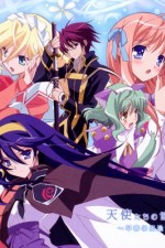 Watch Kyshir to towa no sora Putlocker