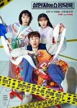 Watch The Murderer's Shopping List Putlocker