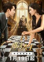 Watch Live or Love? Putlocker