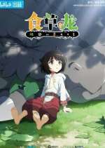 Watch Yowai 5000-nen no Soushoku Dragon, Iwarenaki Jaryuu Nintei Putlocker