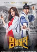 Watch Deserving of the Name Putlocker