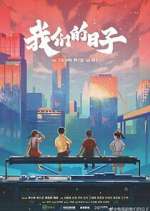 Watch Our Ordinary Days Putlocker