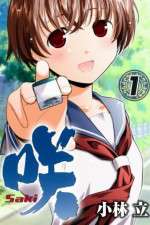 Watch Saki‏ Putlocker