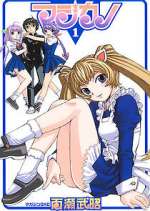 Watch Magikano Putlocker