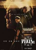 Watch Casino Putlocker