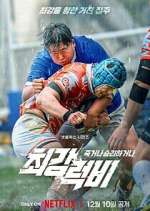 Watch Rugged Rugby: Conquer or Die Putlocker