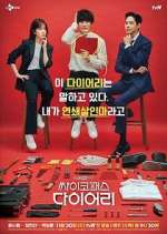 Watch Psychopath Diary Putlocker