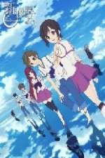 Watch Shin Sekai Yori Putlocker