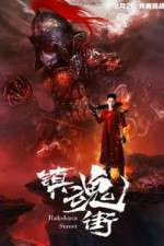 Watch Rakshasa Street Putlocker