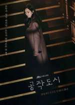 Watch Artificial City Putlocker