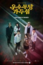 Watch The Great Shaman Ga Doo-shim Putlocker
