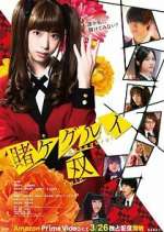 Watch Kakegurui Twin Putlocker