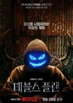 Watch The Devil's Plan Putlocker