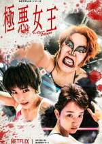 Watch The Queen of Villains Putlocker