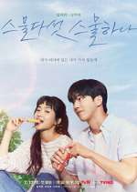 Watch Twenty-Five Twenty-One Putlocker