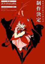 Watch Mahou Shoujo Magical Destroyers Putlocker