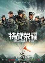 Watch Glory of the Special Forces Putlocker