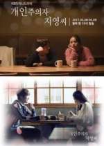 Watch Individualist Ms. Ji Young Putlocker