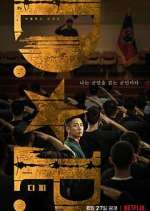 Watch D.P. Putlocker