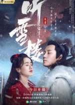 Watch Listening Snow Tower Putlocker