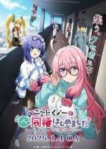 Watch I\'m Living with an Otaku NEET Kunoichi!? Putlocker