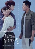 Watch The Smile Has Left Your Eyes Putlocker