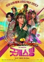 Watch Good Casting Putlocker