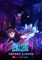 Watch Core Sense Putlocker