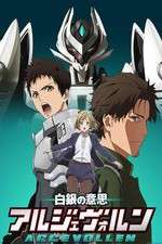 Watch Shirogane no Ishi: Argevollen Putlocker