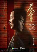 Watch Joy of Life Putlocker