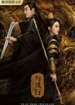 Watch The Legend of ShenLi Putlocker