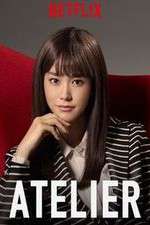 Watch Atelier Putlocker
