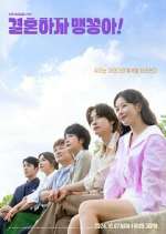 Watch My Merry Marriage Putlocker