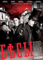 Watch Бесы Putlocker