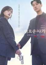 Watch Delightfully Deceitful Putlocker