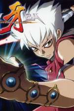 Watch Kiba Putlocker