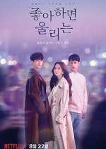 Watch Love Alarm Putlocker